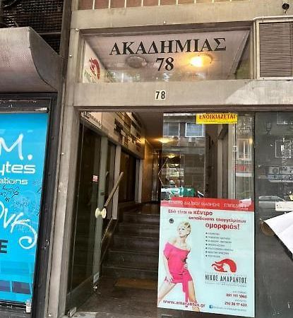 Akadimias Apartment 1 เอเธนส์ ภายนอก รูปภาพ